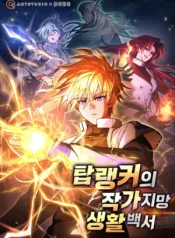 Top Ranker’s Life Guide for Aspiring Writers